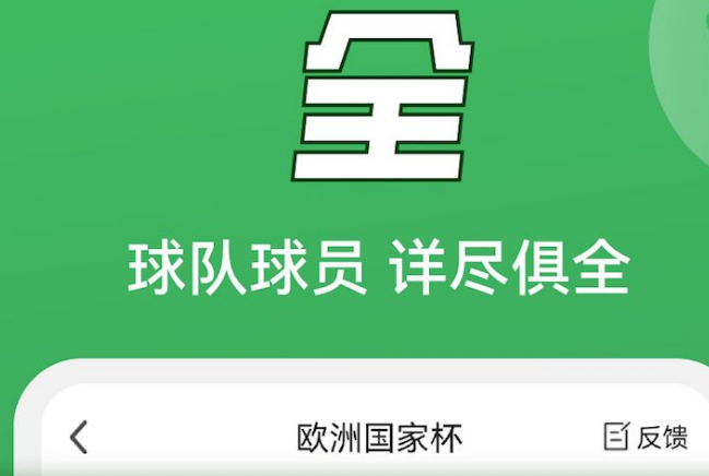 八方体育平台官方版