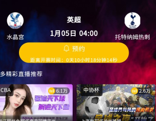 福7体育app官方版