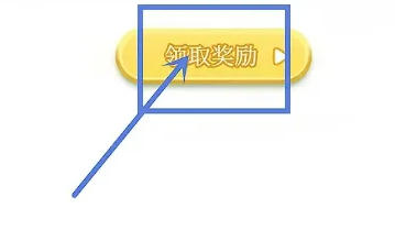 球策软件下载