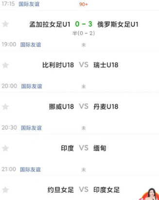 有球直播nba最新版