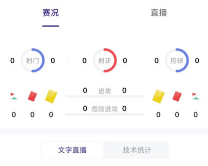 有球直播nba最新版