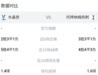 来球网体育直播nba回放软件
