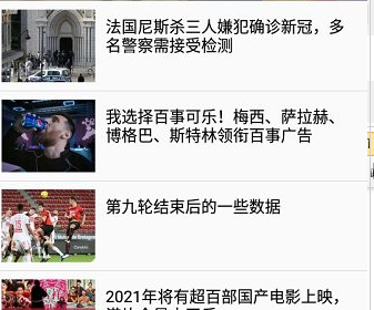 飞猪体育直播nba