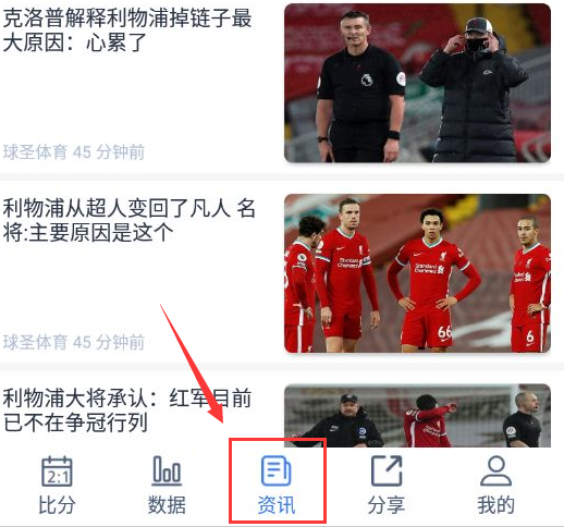 球圣体育直播网