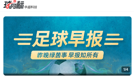球向标app官方版