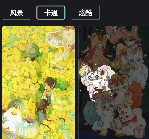 乐呵来电官方版