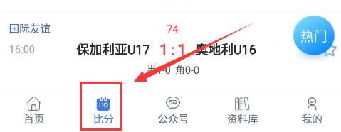 蝴蝶体育最新版下载
