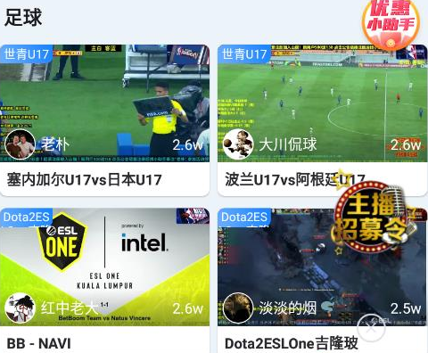 虎竞体育nba直播最新版