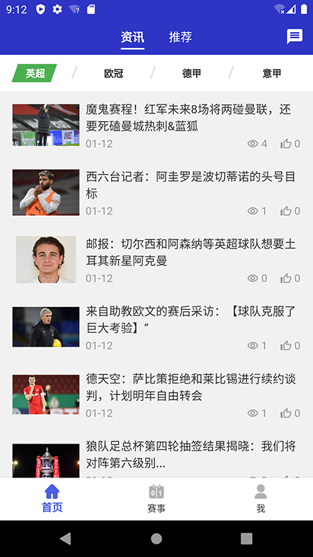 的的数据体育直播平台手机版