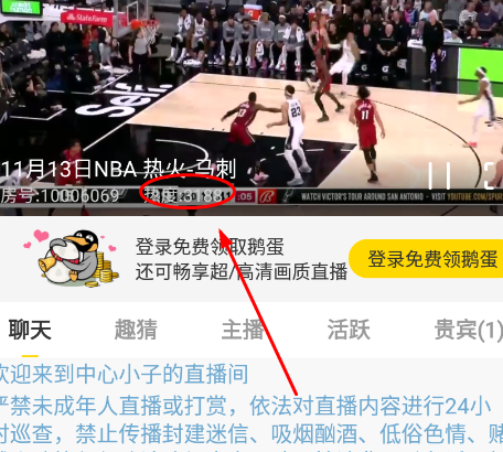 企鹅体育官方下载app