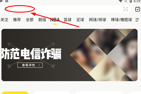 企鹅体育官方下载app