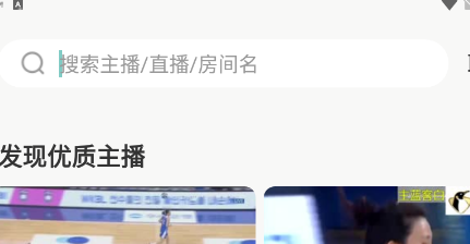 企鹅体育官方下载app