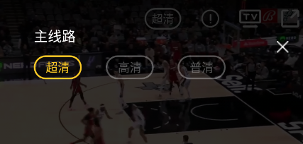 企鹅体育官方下载app