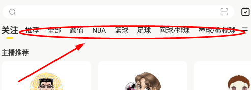 企鹅体育app官方下载安装苹果版