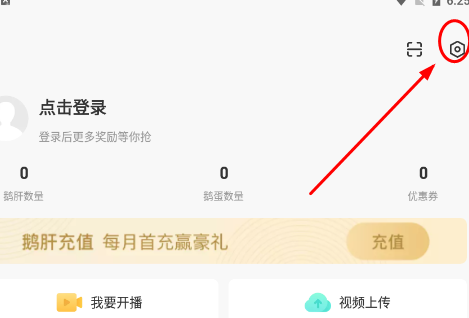 企鹅体育比赛直播
