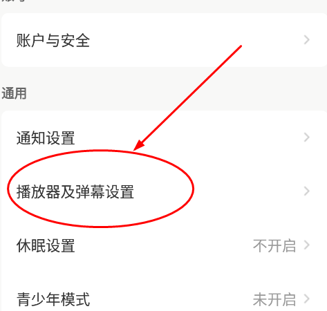 企鹅体育比赛直播