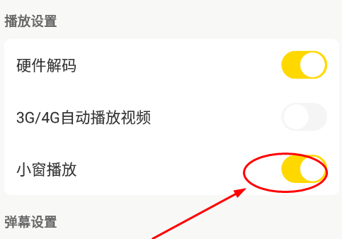 企鹅体育比赛直播
