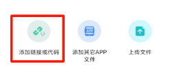 pikpak网盘最新版