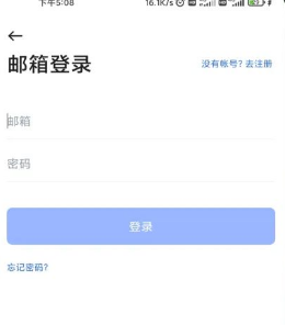 pikpak网盘最新版