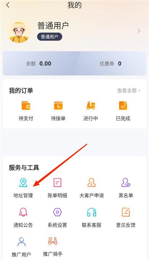 曹操送外卖平台