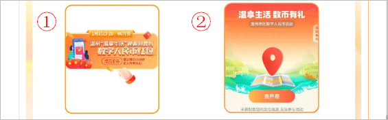 温度新闻客户端