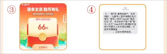 温度新闻客户端