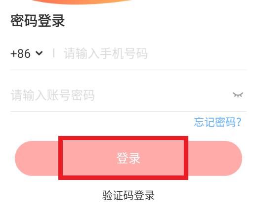 掌门好家长手机版客户端