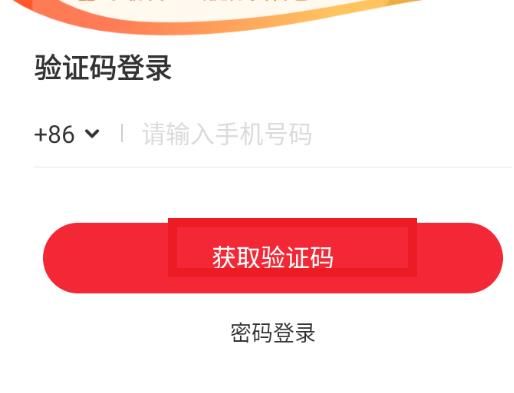 掌门好家长手机版客户端