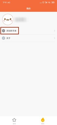 米兔app官方免费版
