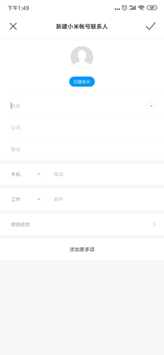 米兔app官方免费版