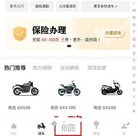 摩托邦免费下载手机版