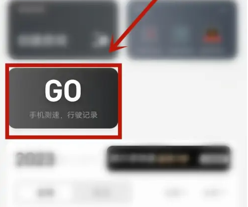 摩托邦测速仪app