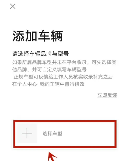 摩托邦测速仪app