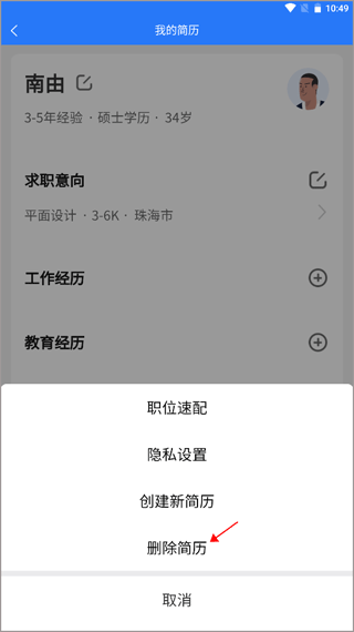 淮南人才网招聘找工作