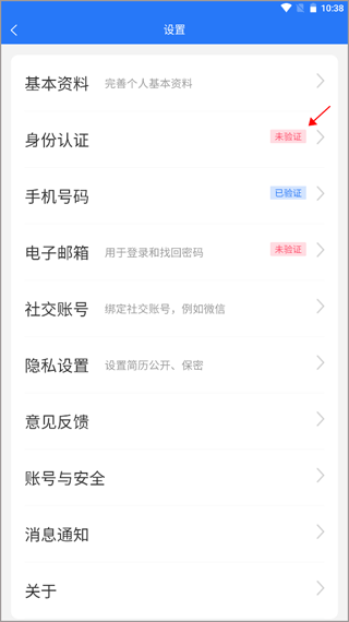 淮南人才网招聘找工作