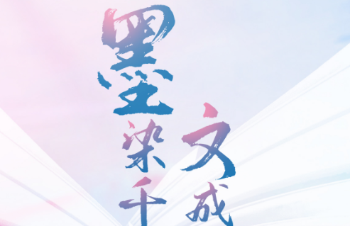 晋江写作助手官方版