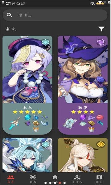 原魔工具箱最新版