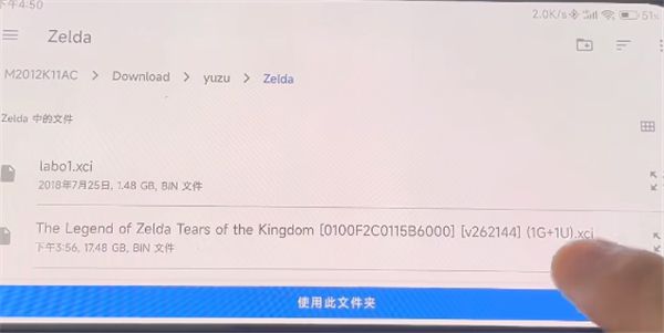 yuzu模拟器最新版本2024