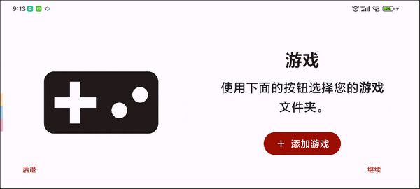 yuzu模拟器最新版本2024