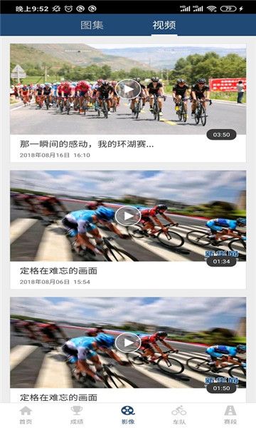 速雷快讯安卓版