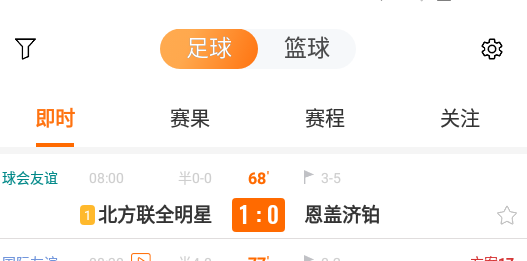 t9体育比分平台
