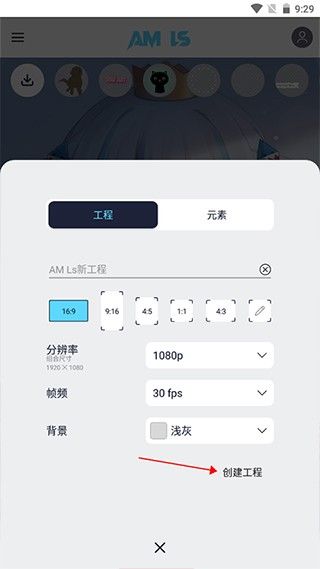 amls剪辑软件正版