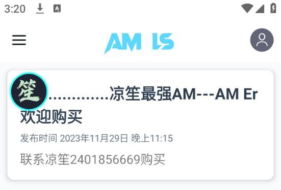 amls剪辑软件正版