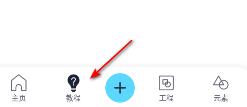 AM Ls凉笙下载官方正版
