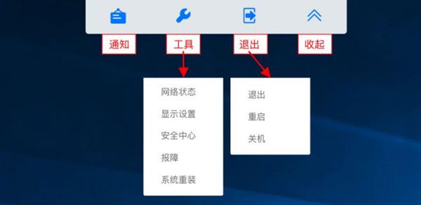 天翼云电脑无限时长安卓版