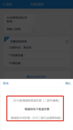 重庆税务app官方手机版