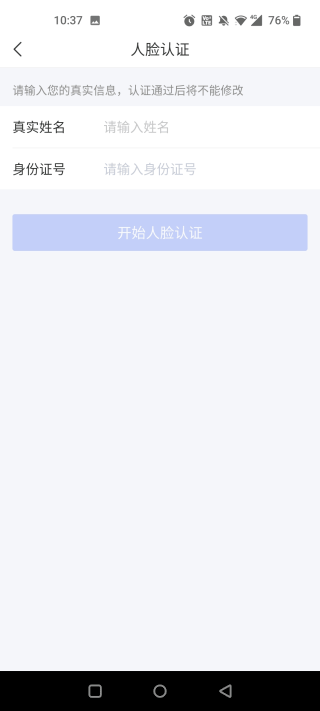 南通百通软件下载
