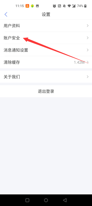 南通百通手机app下载
