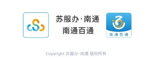 南通百通手机app下载