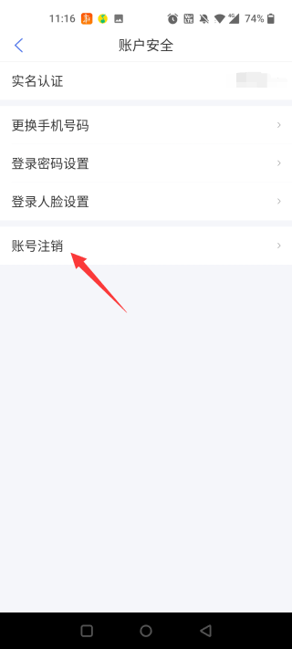 南通百通手机app下载